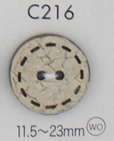 C216 天然材料 木质 两孔纽扣