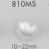 810MS 珍珠光泽 尿素材料 银色有柄纽扣