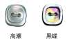 4002H 两孔有边贝壳纽扣