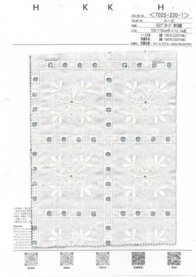 7025-220-1 50支平纹布刺绣