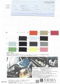 SBKT-1 东炊80/ 精纺细布[面料] 柴屋 更多图片