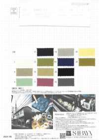 SBKT-11 东炊40/指南针[面料] 柴屋 更多图片