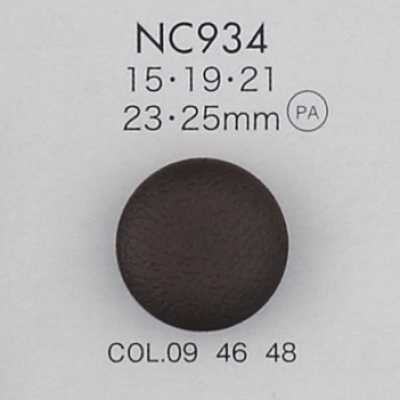 NC934 仿皮质 塑料 尼龙 纽扣