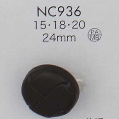 NC936 聚酯纤维树脂/黄铜制 纽扣