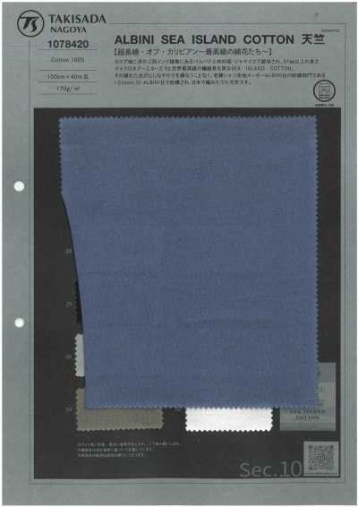 1078420 ALBINI SEA ISLAND COTTON 天竺平针织物