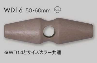 WD16 ABS树脂制 牛角扣