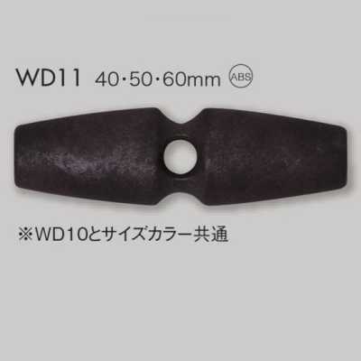 WD11 ABS树脂制牛角扣