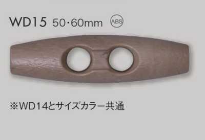 WD15 ABS树脂制牛角扣