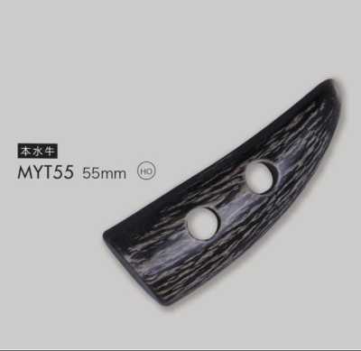 MYT55 水牛角纽扣 牛角扣