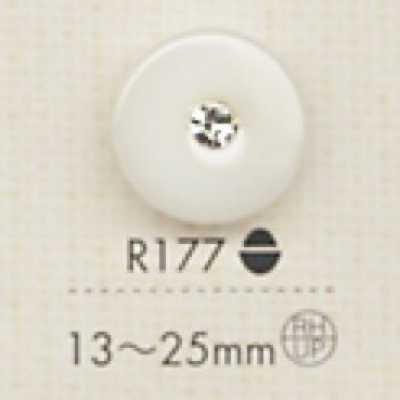 R177 聚酯树脂纽扣