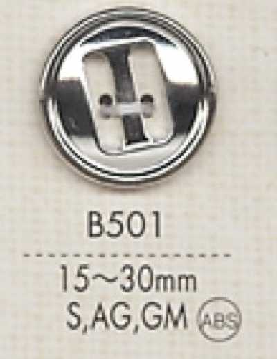 B501 ABS树脂制 镀层纽扣