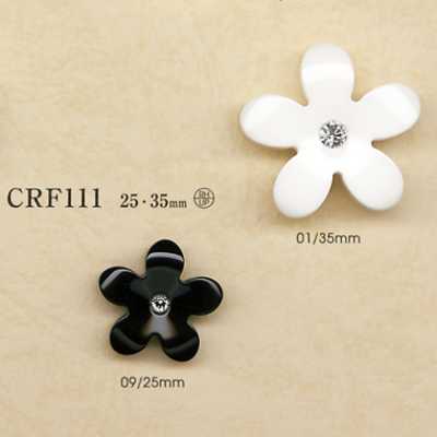 CRF111 聚酯树脂/莱茵石制纽扣