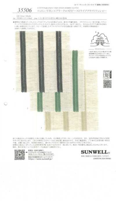 35506 棉/麻 轻盈布多臂提花条纹 工艺水洗加工