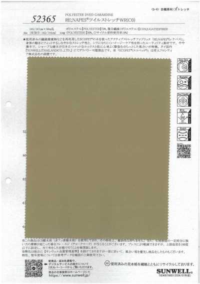 52365 RE;NAPES®︎斜纹弹力WR(C0)