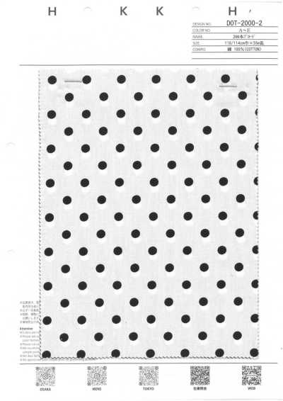 DOT-2000-2 200本平纹布