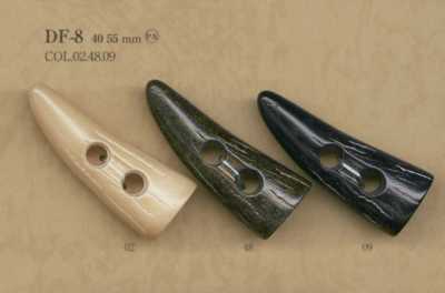 DF-8 尼龙树脂制 牛角纽扣