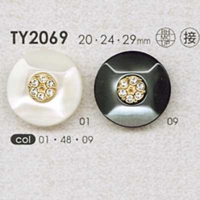 TY2069 聚酯树脂/浇铸/莱茵石制纽扣