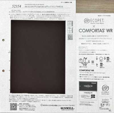 52354 50D ECOPET®︎ COMFORTAS®︎ 格子布WR(C0)