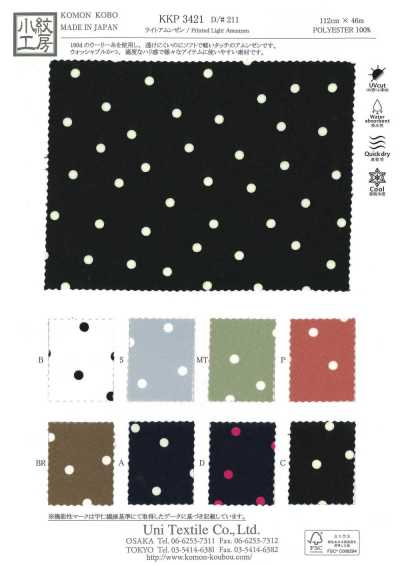 KKP3421-D211 轻薄阿姆任皱纹布单色印花