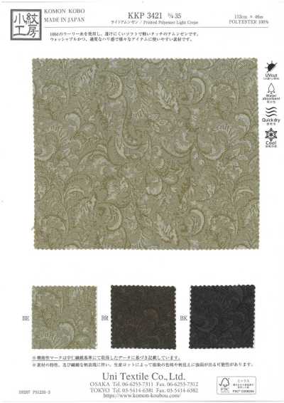 KKP3421-D35 轻型阿姆任皱纹布单色印花