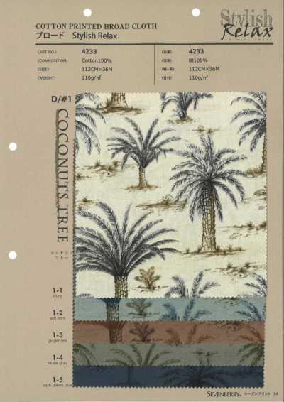 4233 平纹布 时尚休闲 COCONUT TREE