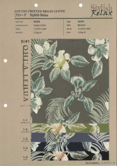 4234 平纹布 时尚休闲 OHI A LEHUA