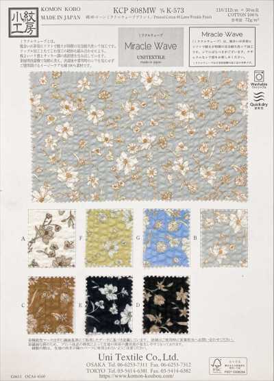 KCP808MW-DK-573 棉 80 精纺细布 Miracle Wave 印花
