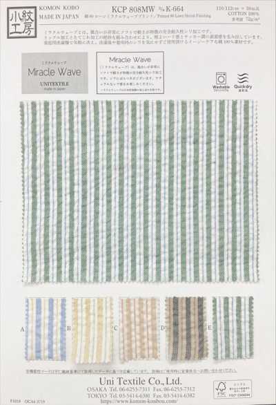 KCP808MW-DK-664 棉80 精纺细布奇迹波纹印花