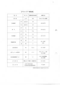 GINGA-057 户外的[面料] 银河 更多图片