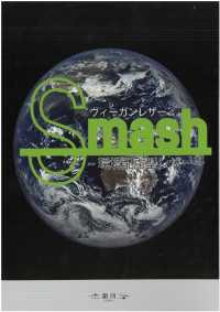 GINGA-065 SMASH1000（线-1000）[面料] 银河 更多图片