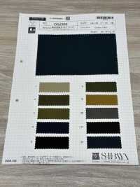 OS2302 高密度防泼水40/2防雨帆布[面料] 柴屋 更多图片
