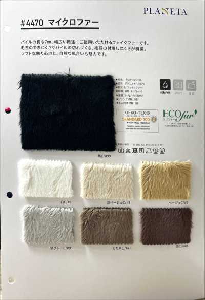 4470 超细纤维毛绒