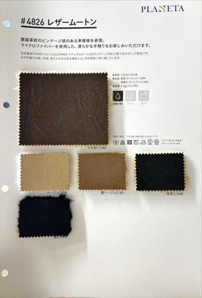 4826 皮革穆顿