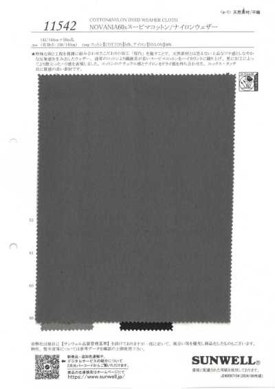 11542 NOVANIA60支Supima棉/尼龙防雨帆布