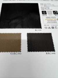 2110 再生PE皮革[面料] PLANETA 更多图片