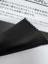 2110 再生PE皮革[面料] PLANETA 更多图片