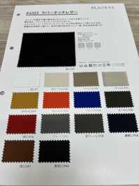 4323 橡胶触感皮革[面料] PLANETA 更多图片