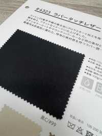 4323 橡胶触感皮革[面料] PLANETA 更多图片