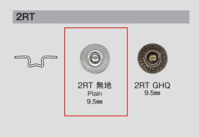 2RT 2RT 工字扣纯色 B/O
