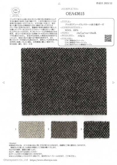 OEA43615 保加利亚高地羊毛斜子纱布