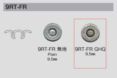 9RT-FR GHQ 9RT-FR 工字扣刻印 B/O