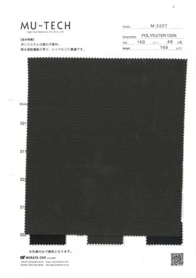 M-3327 聚酯纤维鹿子单珠地 吸水速干