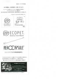 41277 ECOPET®×航空斜纹弹力[面料] SUNWELL三维尔 更多图片