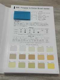 600-FS #600 T/C平纹布包边带（双折针迹）[缎带、带、绳子] 明星品牌（Hoshika） 更多图片