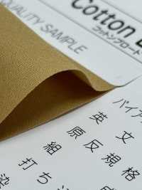 5780-WF #5780 棉质平纹布包边带（双折）[缎带、带、绳子] 明星品牌（Hoshika） 更多图片