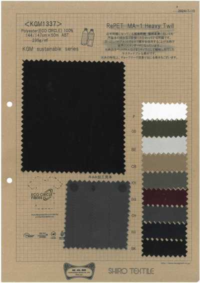 KGM1337 利佩特 MA-1 重斜纹