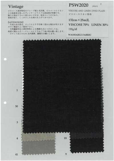 PSW2020 粘胶麻高密度府绸