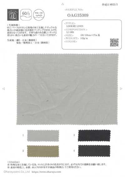 OAG35309 鲁库米 麻
