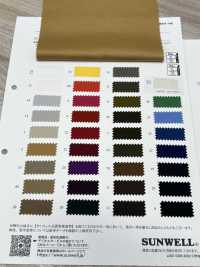 41033 H2OFF®塔夫[面料] SUNWELL三维尔 更多图片