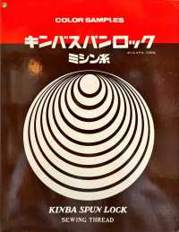 KINBA-SPUN Kimbaspan线 金巴（东） 更多图片